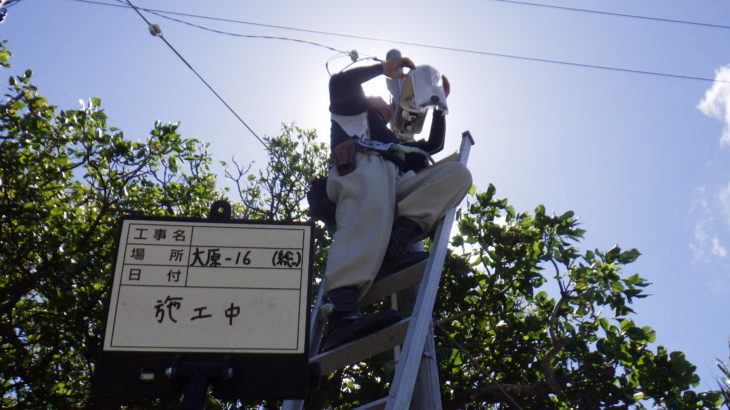 竹富町が屋外照明の光害対策を推進